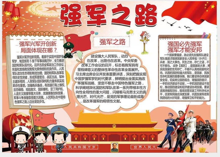 三小只僵尸的游戏时间3