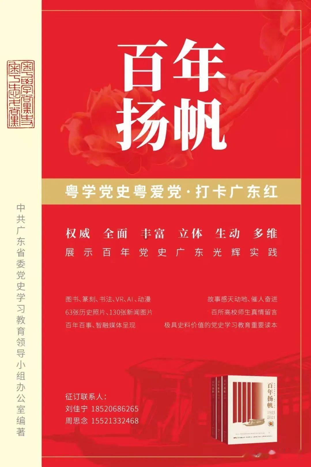 植物大战僵尸19