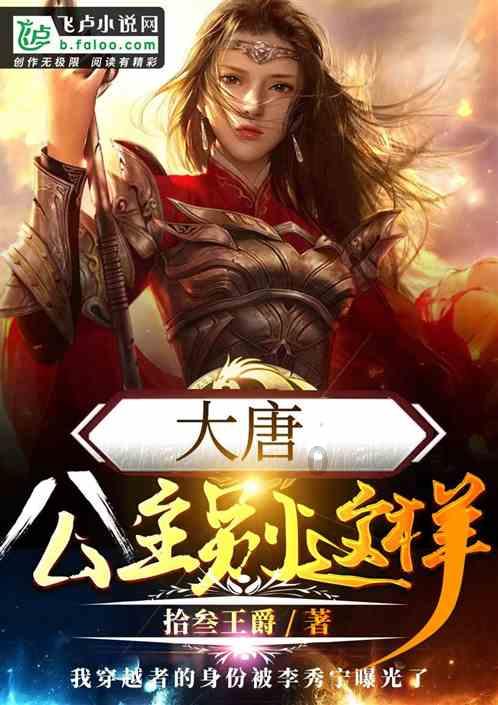 怎么在电压力锅里做蛋糕游戏画面